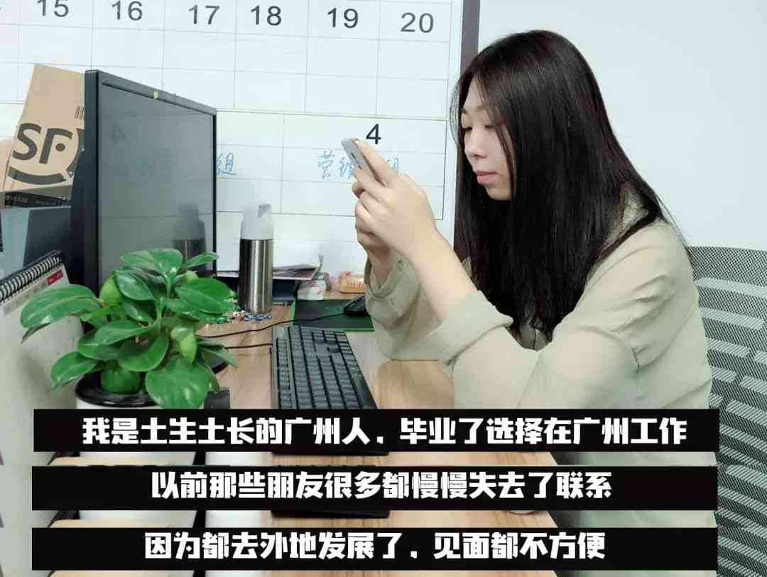 ai主播女孩文案朋友圈