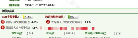 好用的论文查重免费软件-论文查重 免费软件