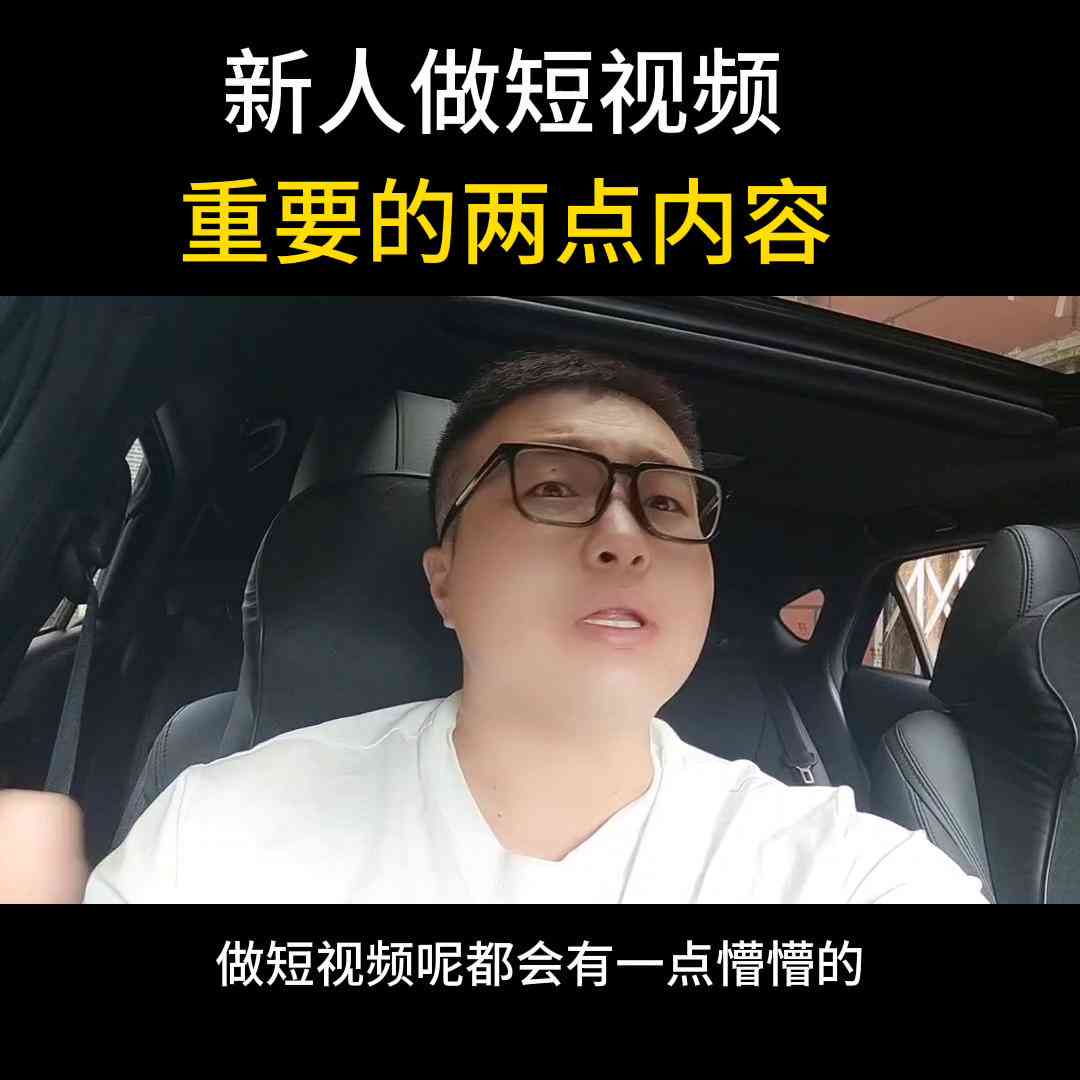 文案AI智能小程序软件：安装指南与文案助手推荐