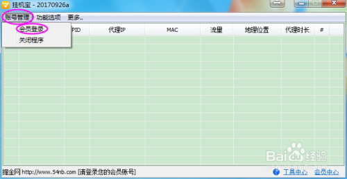 数字人怎么添加脚本内容：详细教程与使用方法解析