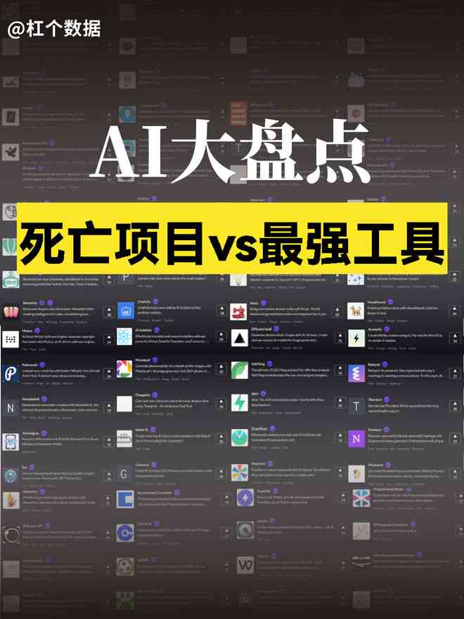 热门AI写作软件大盘点：全面解析各大智能写作工具功能与特点