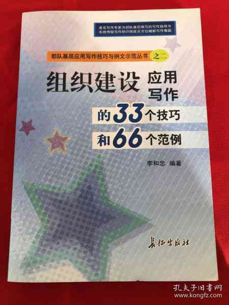 美发店好评文案50字：包含开头、内容、范文及撰写技巧