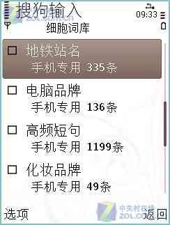 全面揭秘细胞抗衰秘诀：最新科技与高效产品广告词一览