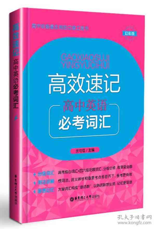 全面揭秘细胞抗衰秘诀：最新科技与高效产品广告词一览