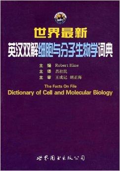 全面揭秘细胞抗衰秘诀：最新科技与高效产品广告词一览