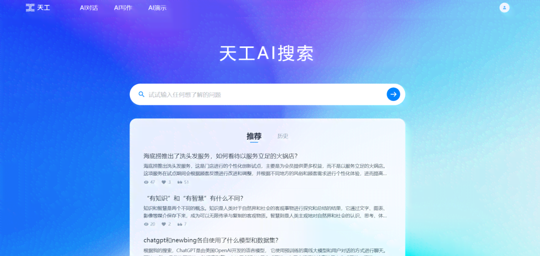 ai文案生成器：免费版网页版GitHub版汇总