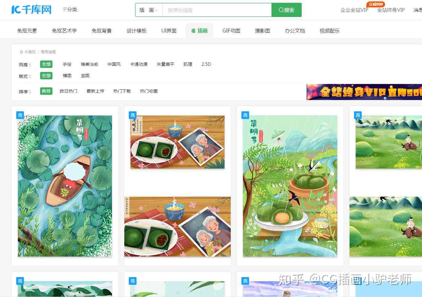 国内推荐：创作儿绘画绘本的网站有哪些