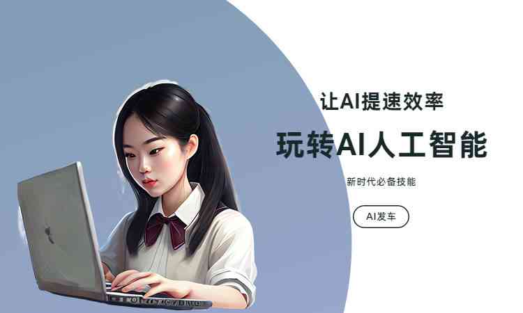 ai编辑文案的软件有哪些：好用、免费推荐一览