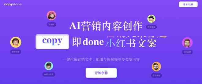 抖音视频创作AI怎么生成？在哪找到抖音AI创作工具？