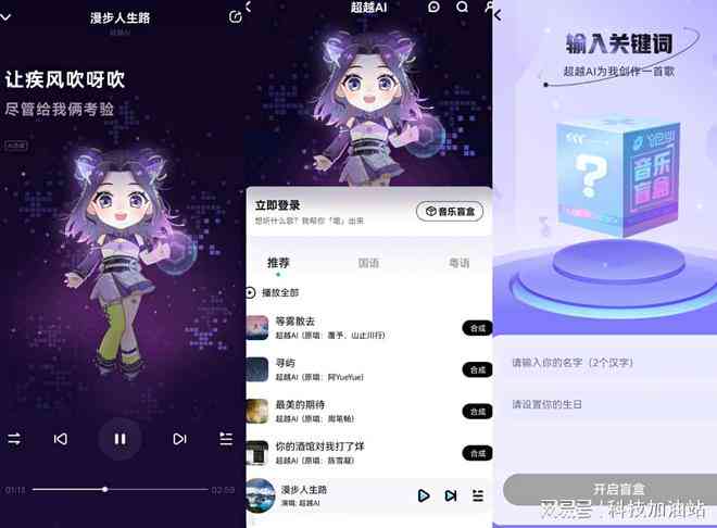 抖音绘画创作原声音乐，解锁AI艺术新境界