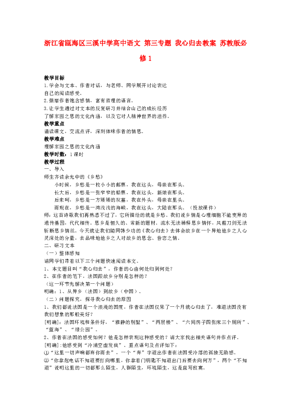 新加坡官方推荐写作教程：全面覆中小学至成人写作技能提升指南