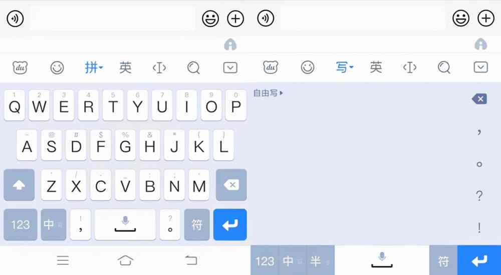 输入法AI造字在哪：百度输入法AI造字功能详解