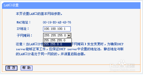 怎样开启ai写作模式设置