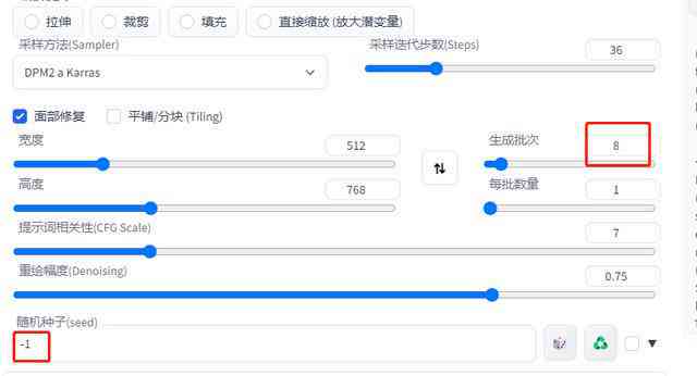 如何使用AI调整背景透明度并进行导出设置