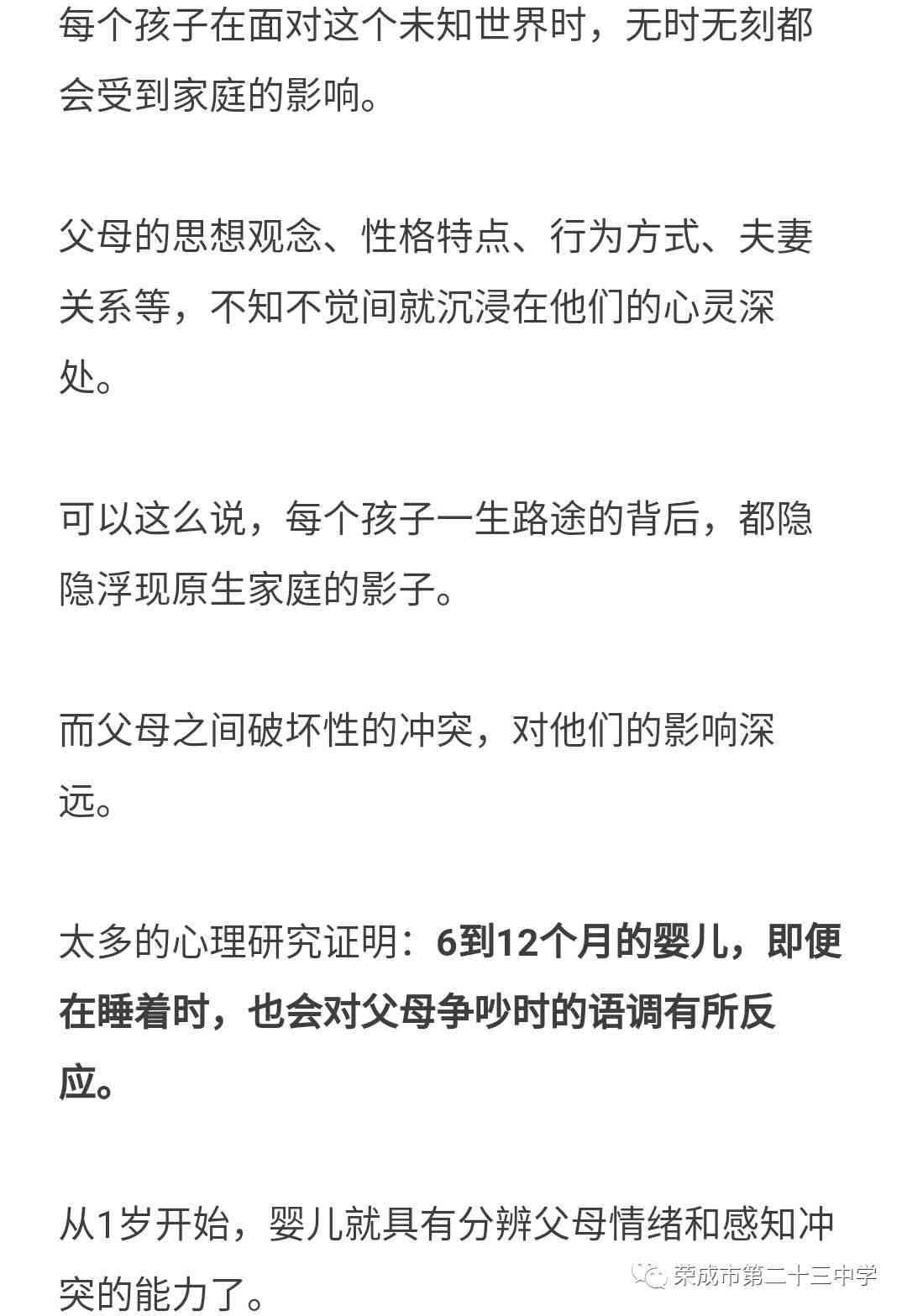 情侣吵架回复金句：全面应对争吵情境，修复关系必备回复指南