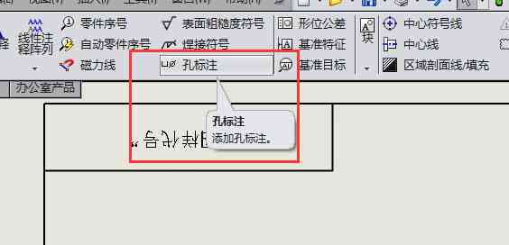 脚本插件中尺寸标注工具怎么用：详细指南教你怎么找到标注在哪