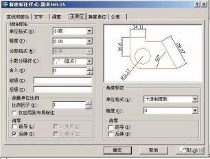 脚本插件中尺寸标注工具怎么用：详细指南教你怎么找到标注在哪