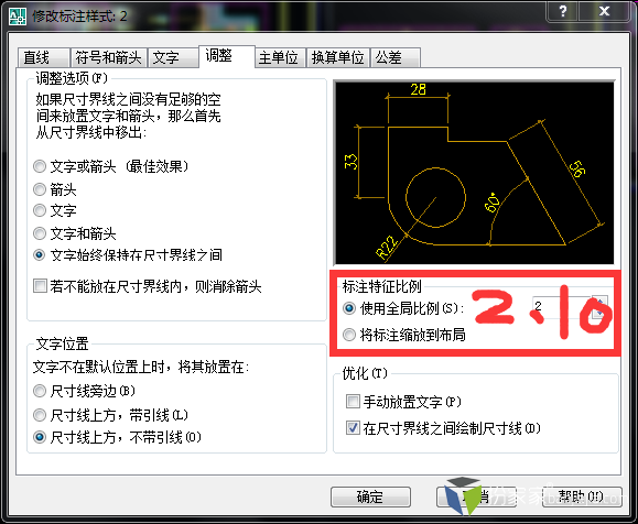 脚本插件中尺寸标注工具怎么用：详细指南教你怎么找到标注在哪