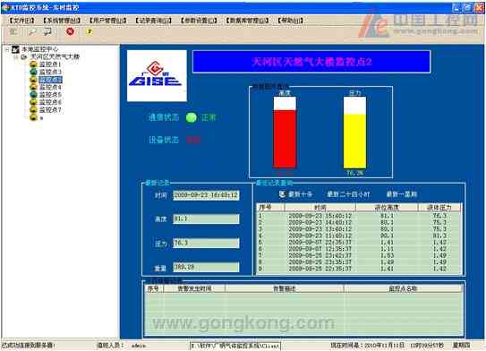 AI智能标注插件：全方位解决数据标注、自动化处理与效率提升问题