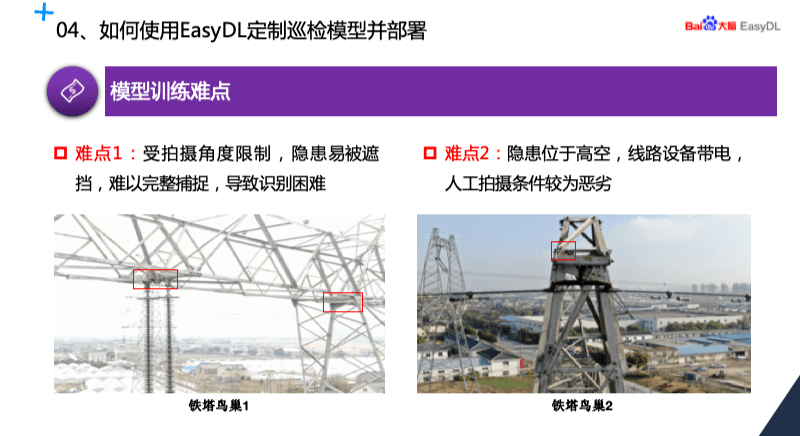 AI智能标注插件：全方位解决数据标注、自动化处理与效率提升问题