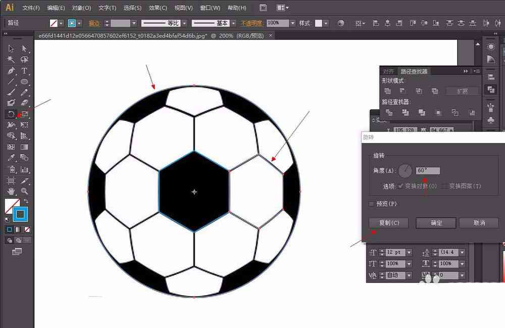 ai足球案例文案怎么写