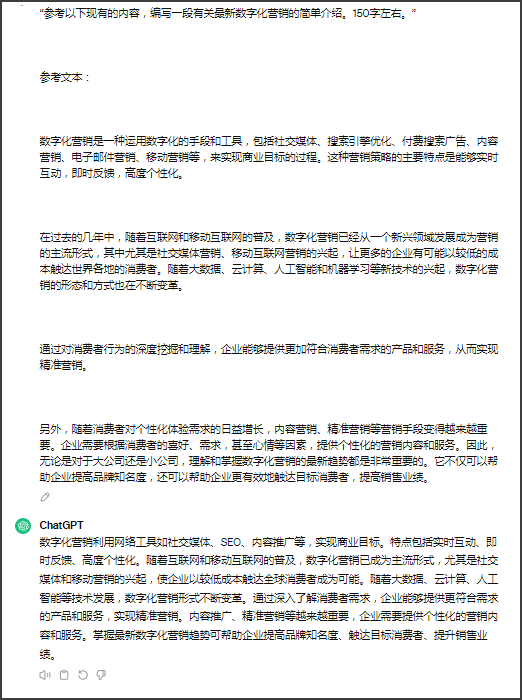 全面指南：AI论文写作关键提示词及实用技巧解析