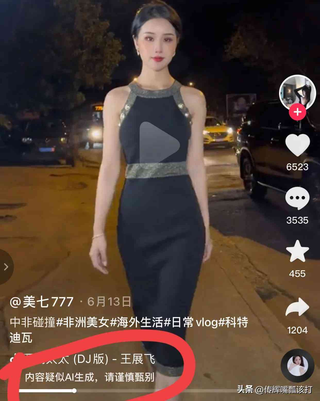 ai论文写作的提示词怎么写：撰写与优化技巧全解析