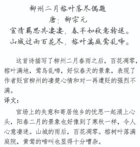 AI如何创作七言绝句诗歌：技巧、原理与全面指南