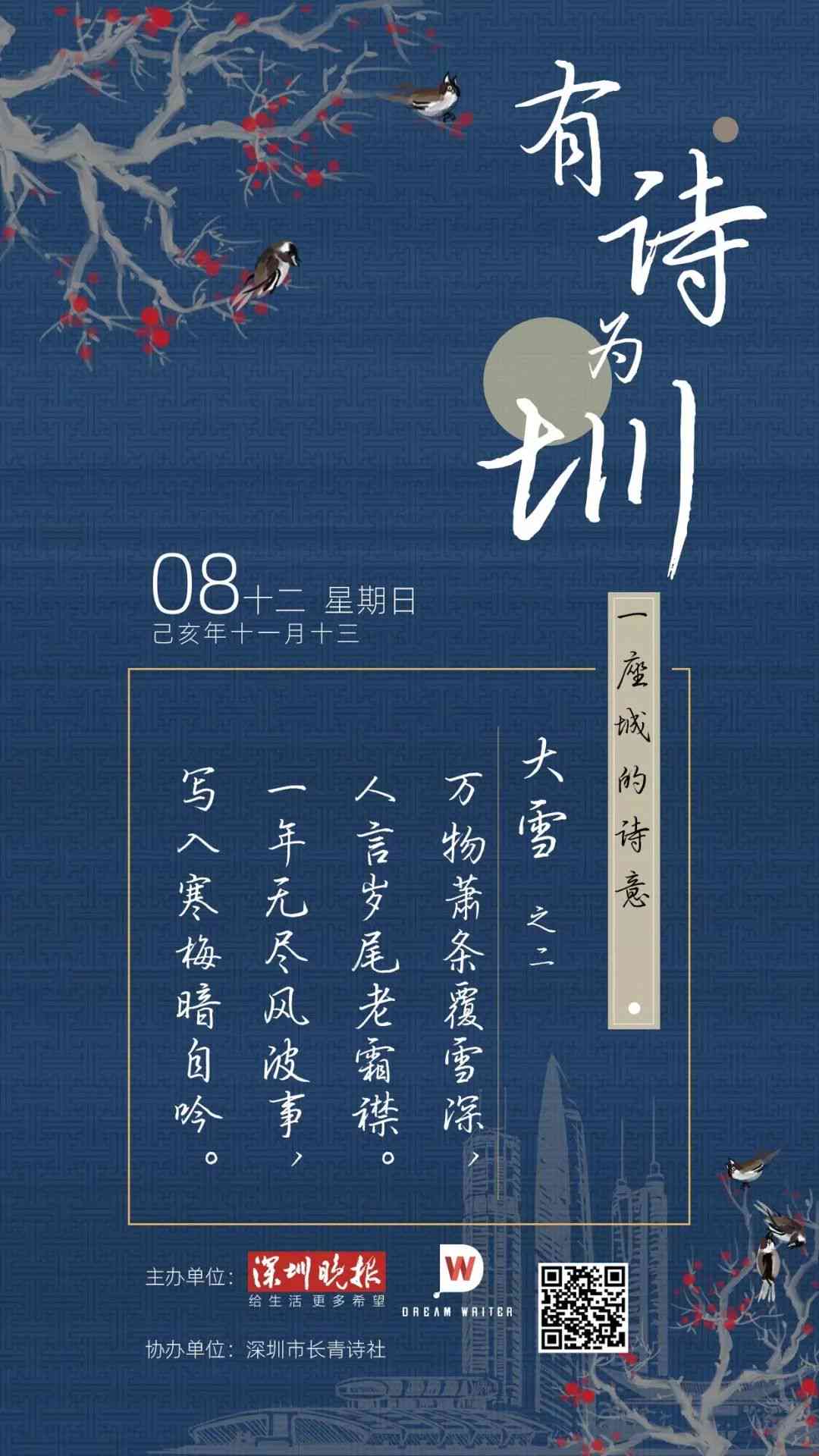 AI创作七言绝句怎么做出来既好看又韵味十足