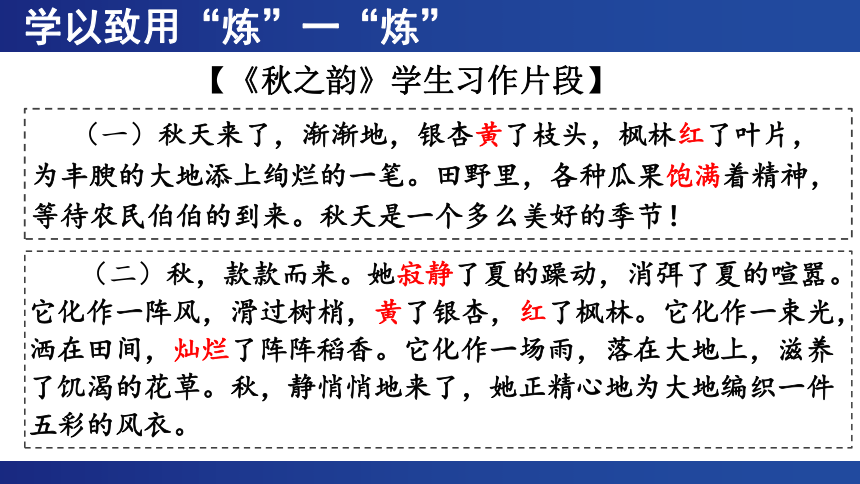 七言绝句创作指南：从基础技巧到实战应用全解析