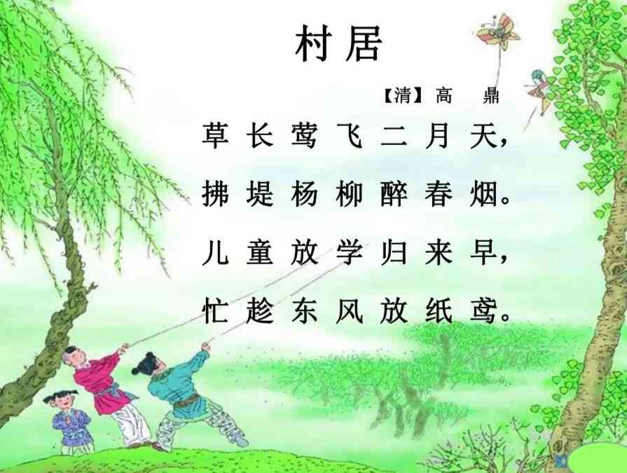 ai创作七言绝句怎么做