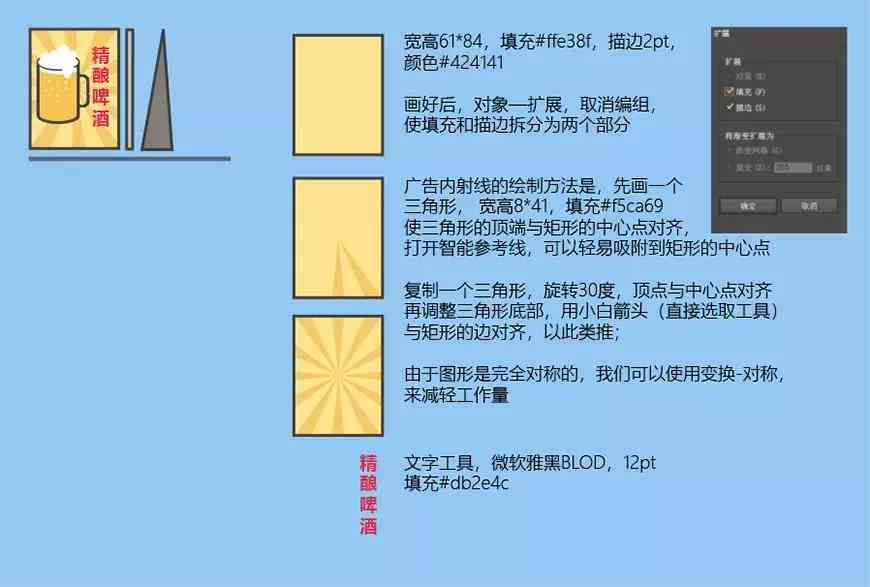 如何精简AI文案内容：全面攻略与优化技巧