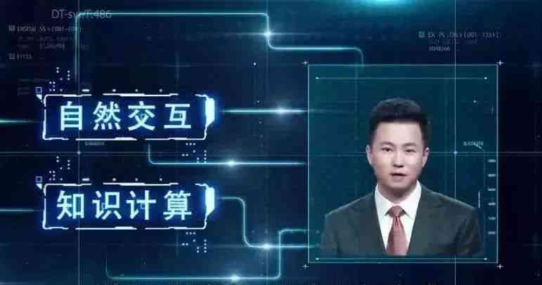 ai主播的创作能力是什么