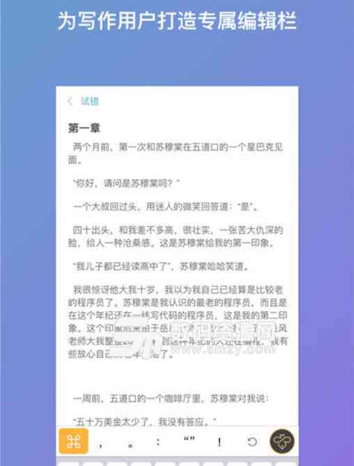 笔神写作是怎么使用的：详细使用指南与常见疑问解答