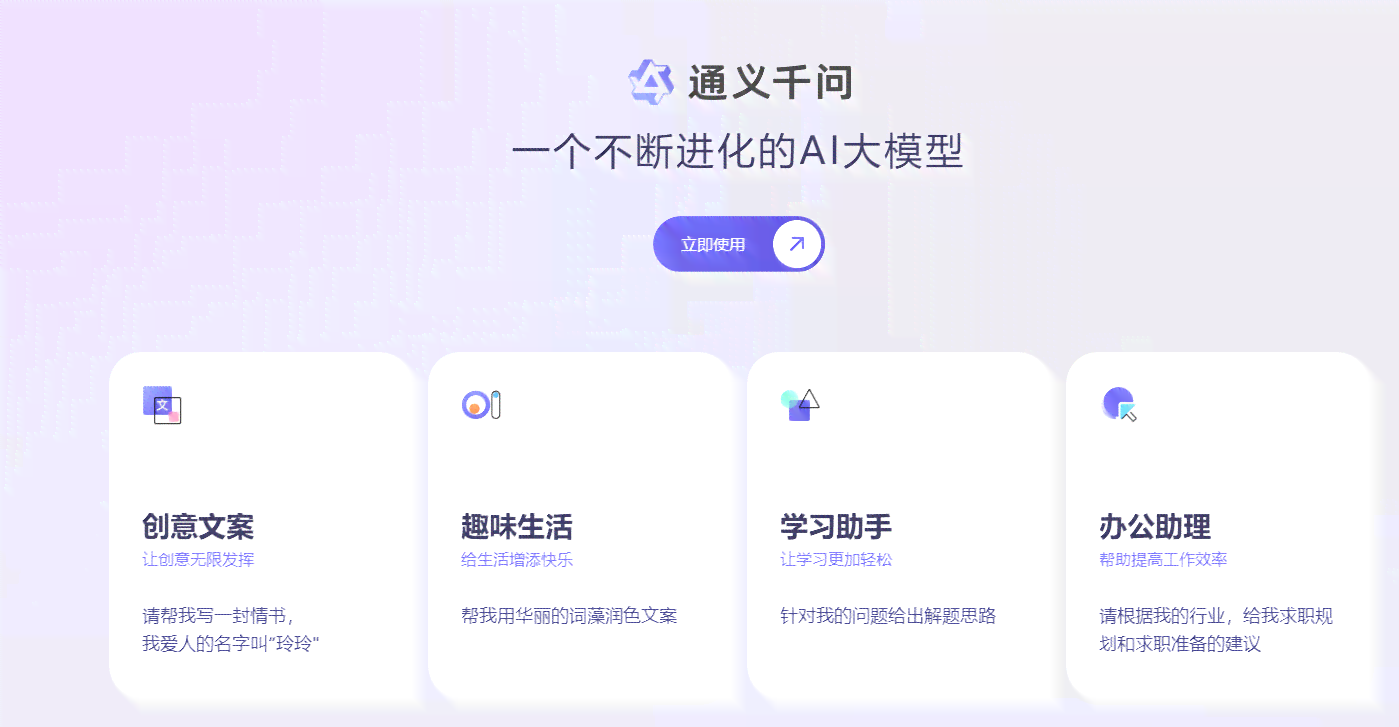 全方位中医AI文案创作指南：教程与实战应用解析