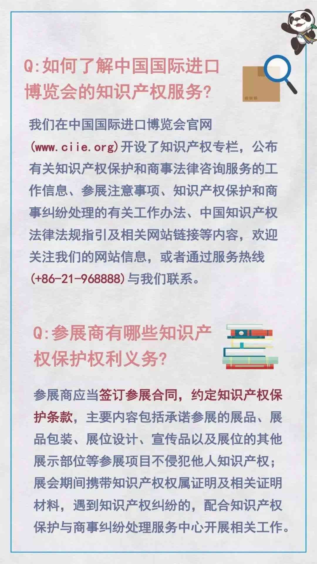 全方位攻略：创意摆摊文案设计与热门问题解答手册