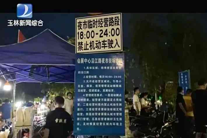 夜市繁华中的摆摊句子：地摊生活的诗意文案，与朋友共享文库时光