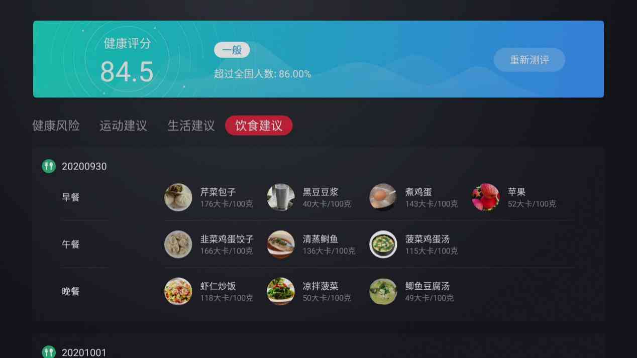 AI创作手机壁纸制作教程：怎么一步步打造个性化壁纸