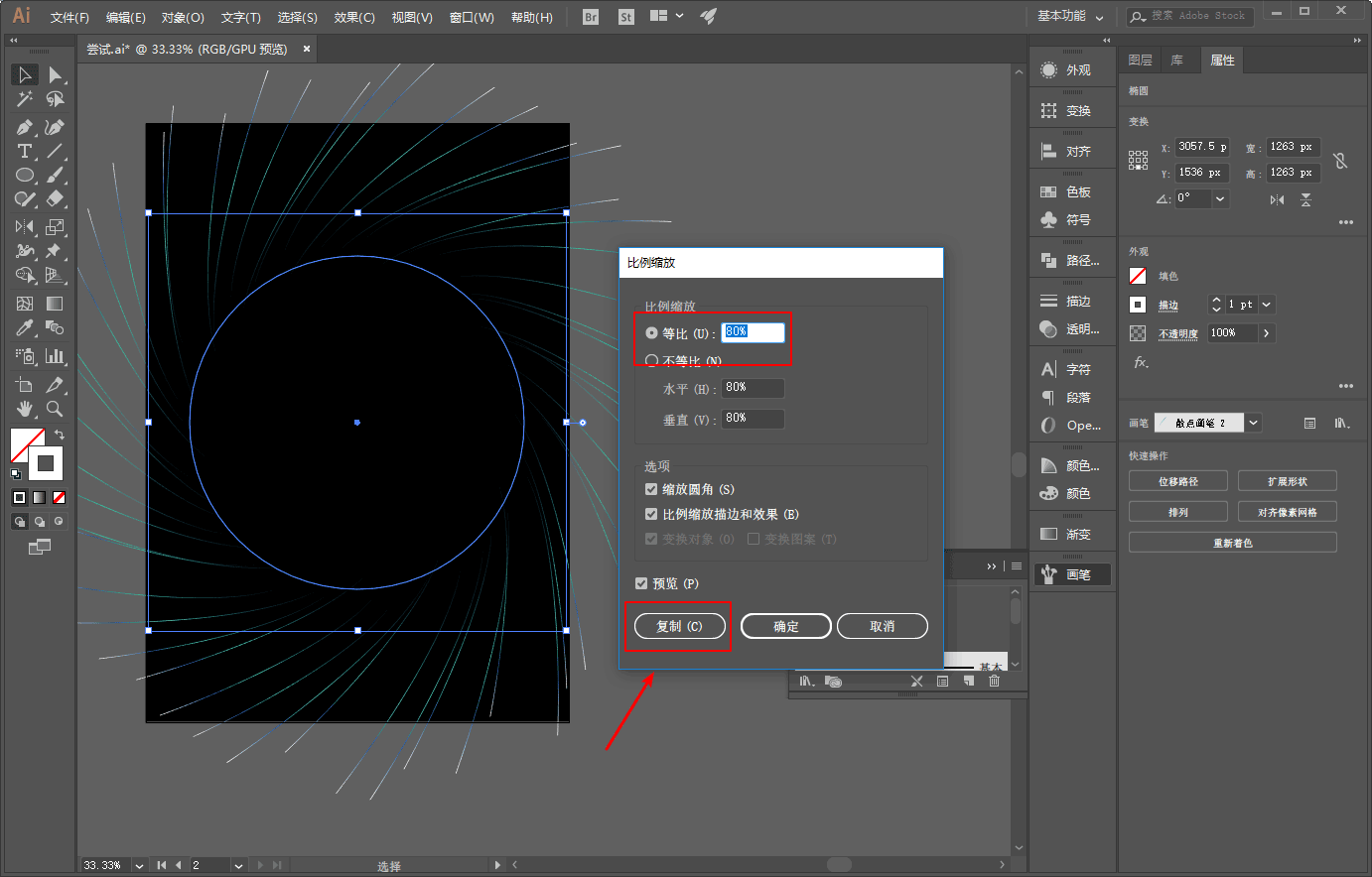 AI制作手机壁纸：教程、软件选择与主题制作全攻略