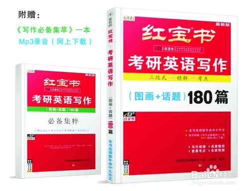 全面解读：阅读与写作课程详细安排与进度规划指南