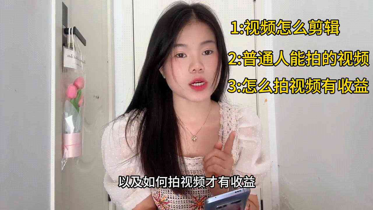 抖音文案剪辑与剪映技巧：全面攻略，解决视频制作与编辑常见问题