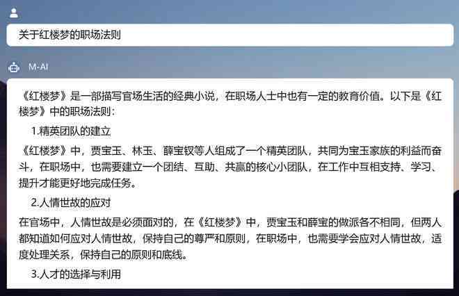 美的集团ai质检报告多久出来：质检结果出炉时间解析