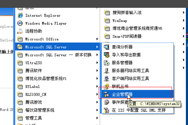 全面解析：安装AI过程中常见错误及解决方法