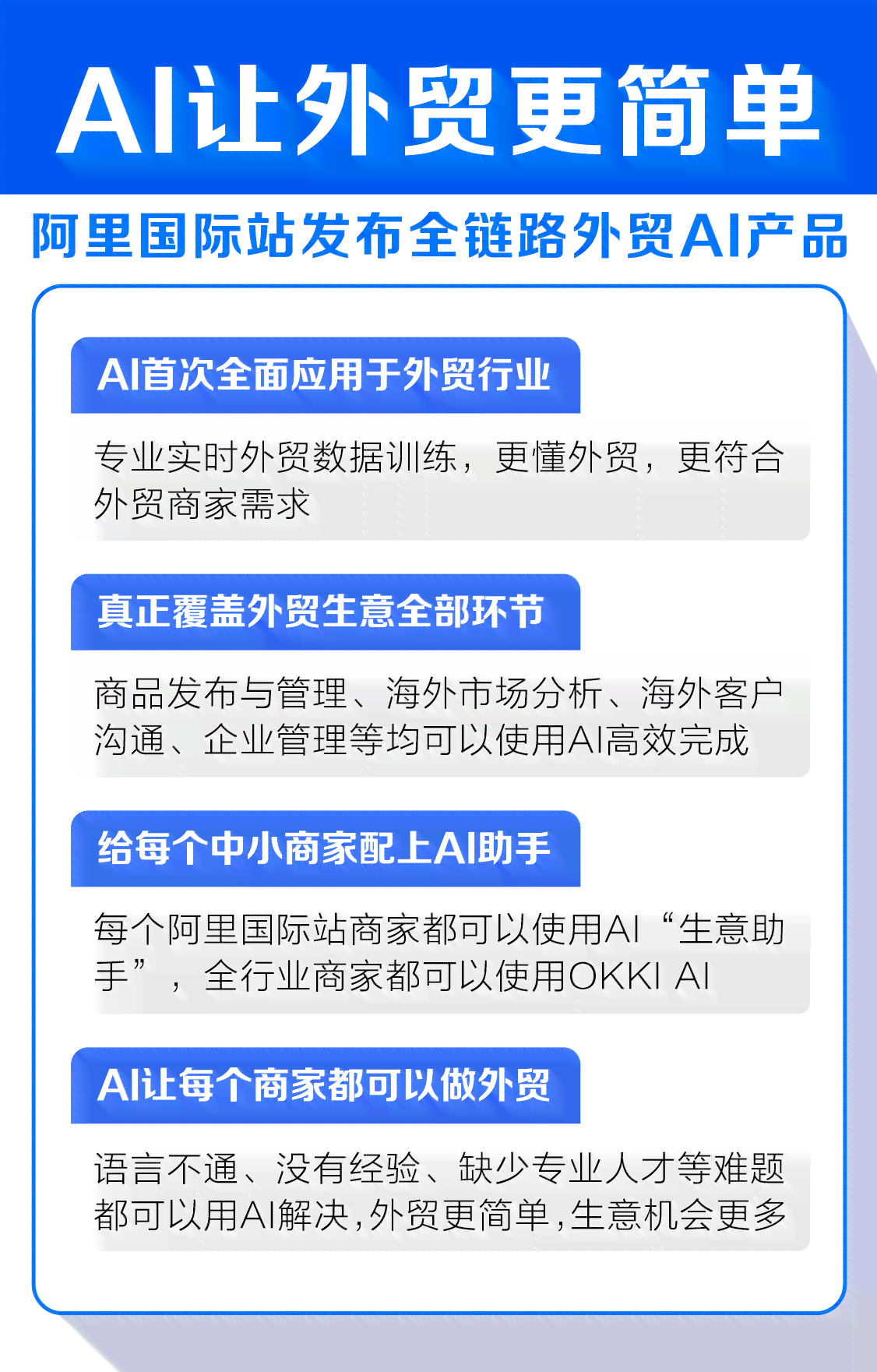 AI生成文案真的能赚钱吗？揭秘在线写作助手盈利模式与潜在风险