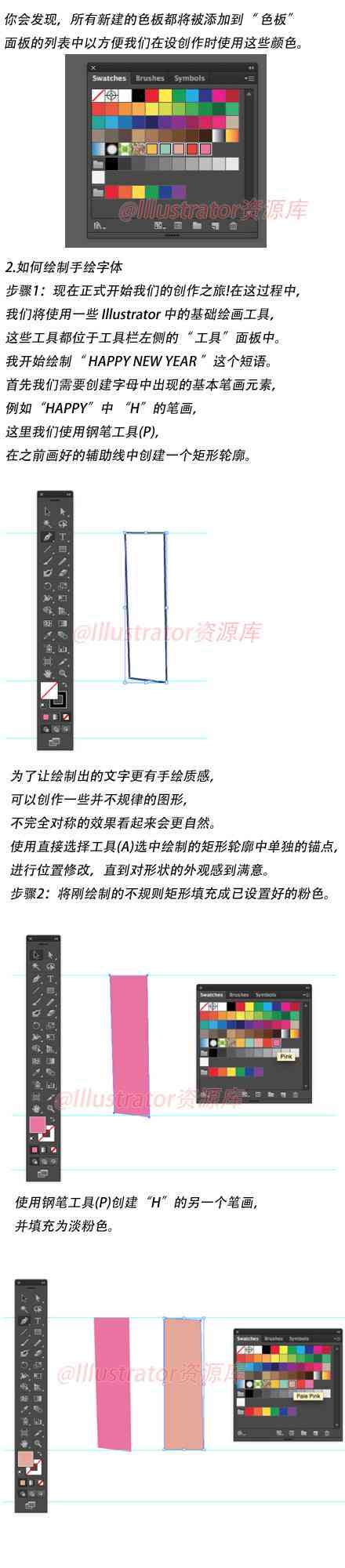 Illustrator插件脚本全方位资源汇总：精选工具与实用脚本指南