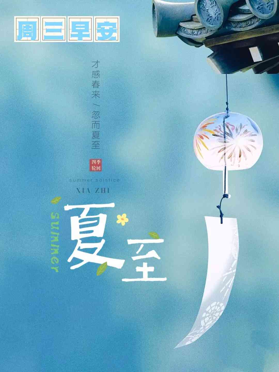 西瓜条特效ai文案怎么做