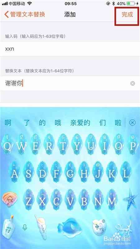 搜狗输入法文案设置与生成方法：如何找回并调整文案显示