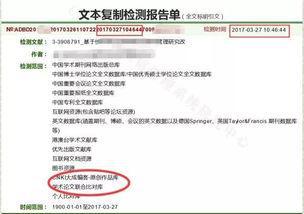 论文ai写作查重软件有哪些：推荐好用且免费的查重工具