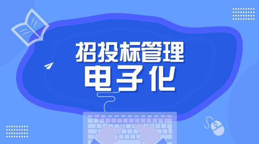 全方位指南：如何撰写高质量文件报告及常见问题解答