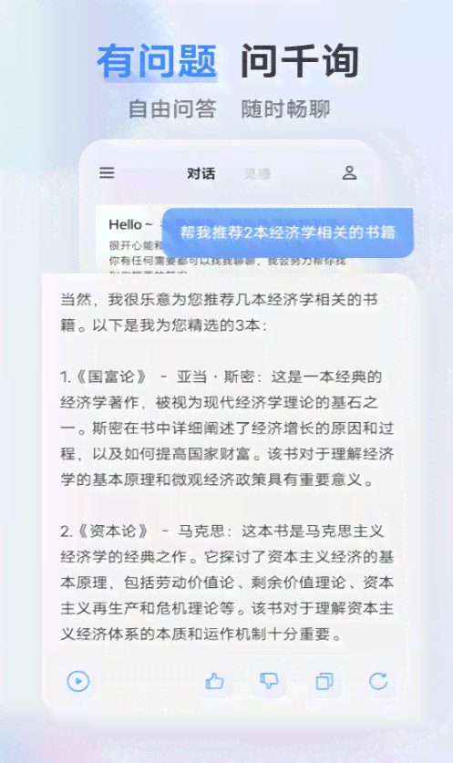 全面指南：如何使用智友AI助手高效撰写各类文案及解决常见问题